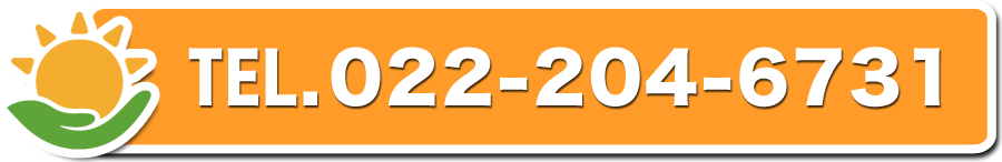 電話をかける
